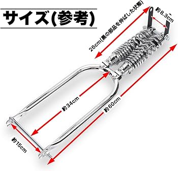 Amazon | Kanoan ホンダ カブ 用 スプリンガーフォーク カブ C50
